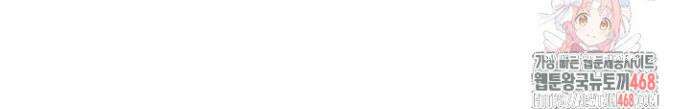 달디달아 혀 4화 58