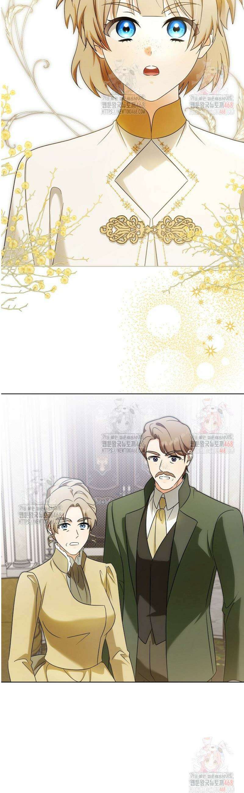 은해상단 막내아들 17화 56