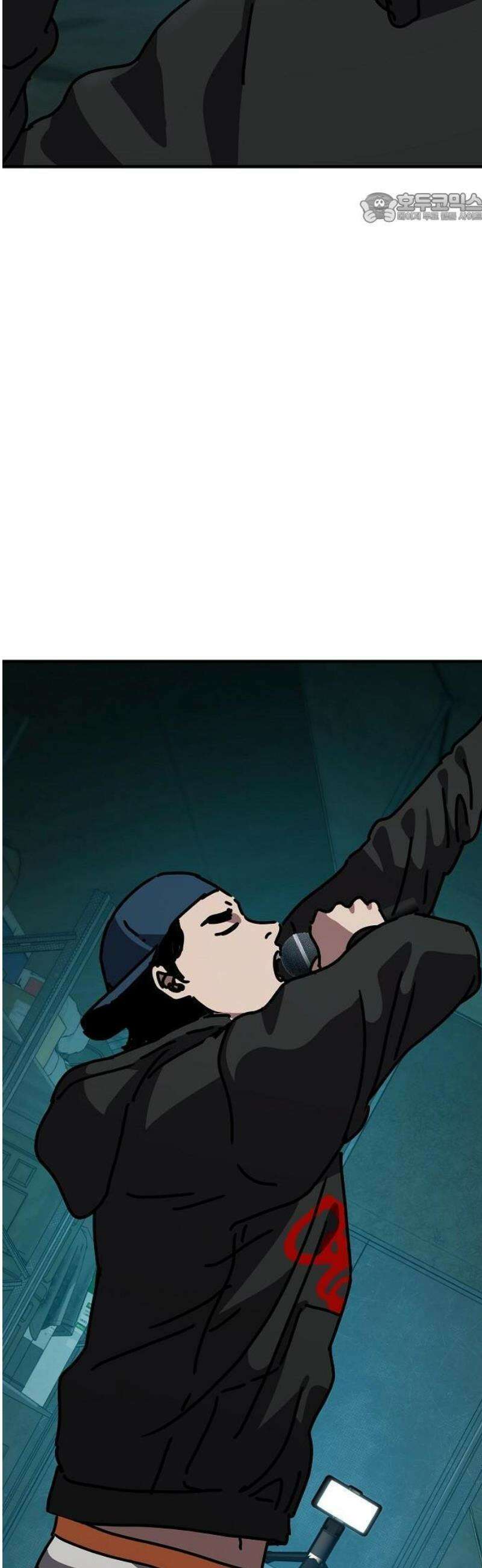 아포칼립스에 집을 숨김 50화 11