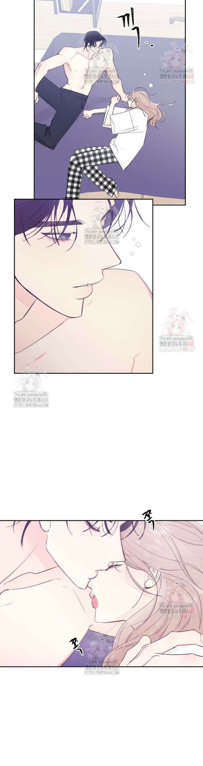 내 남자의 청첩장 109화 18