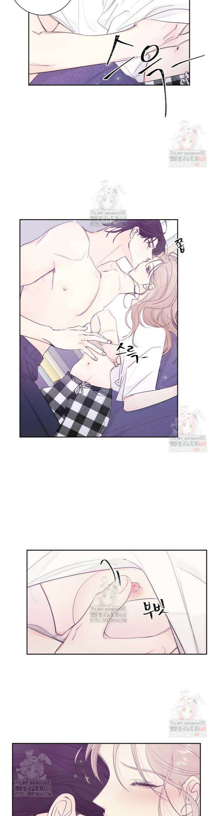 내 남자의 청첩장 109화 20