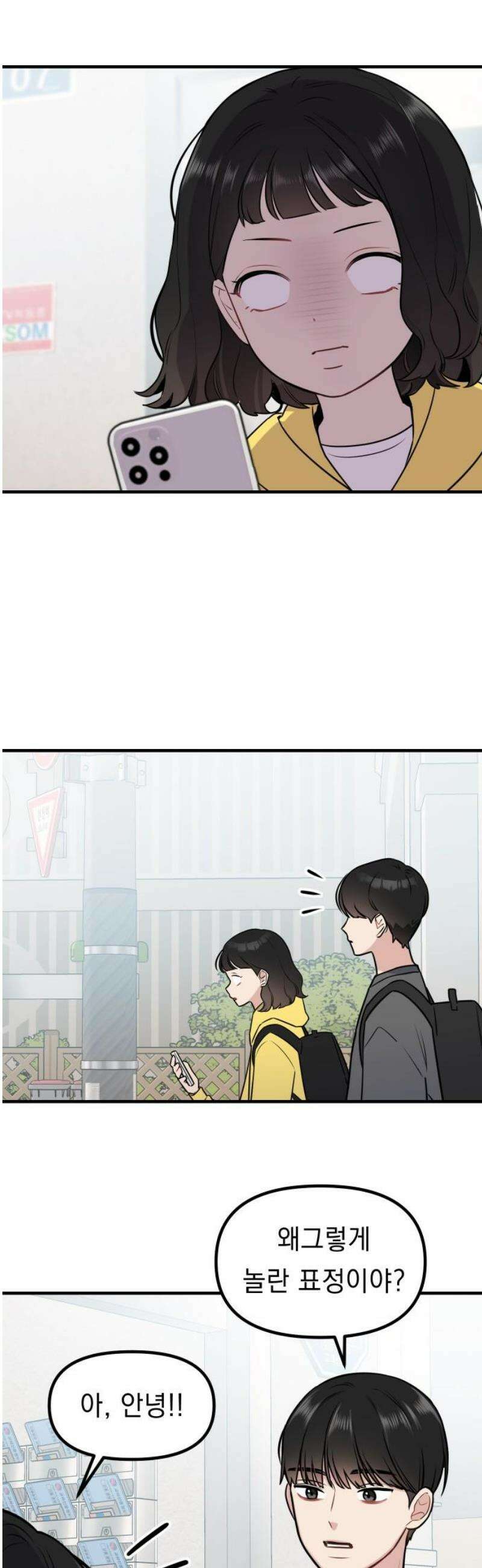 지유지요 6화 16