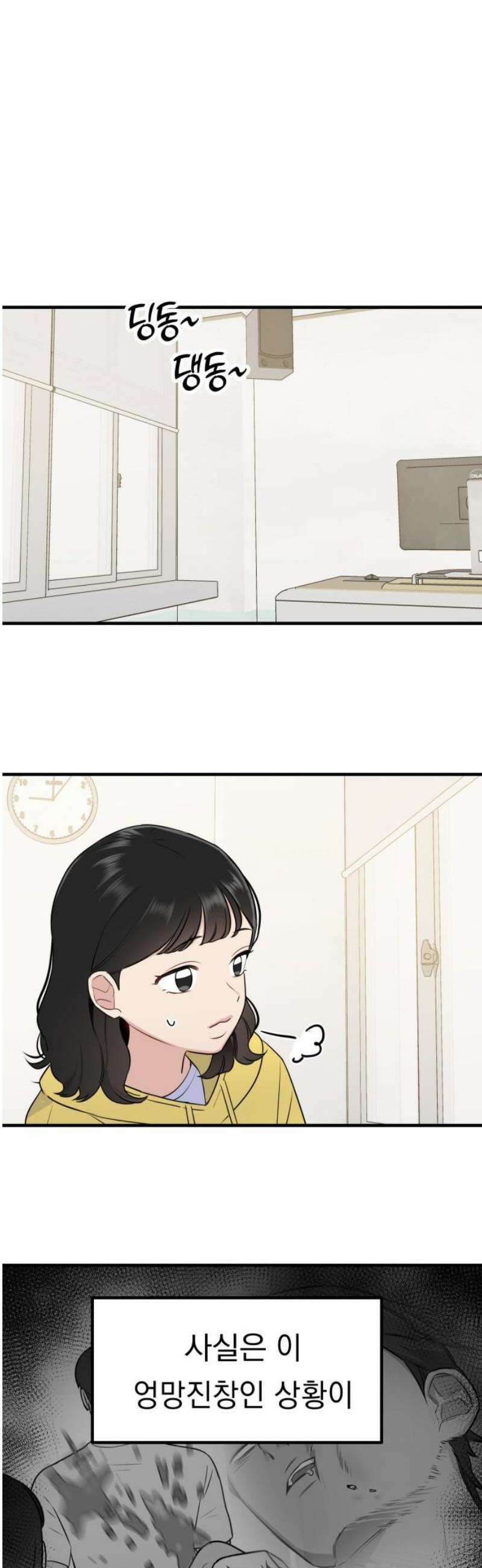 지유지요 6화 27