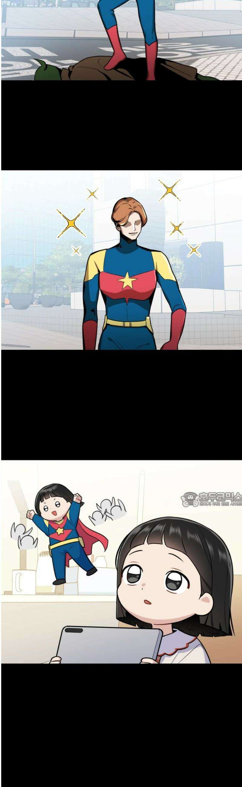 지유지요 6화 30