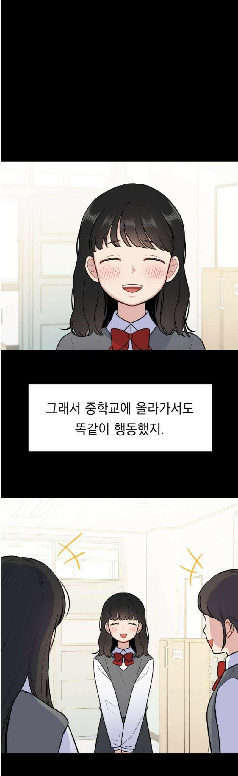 지유지요 6화 33