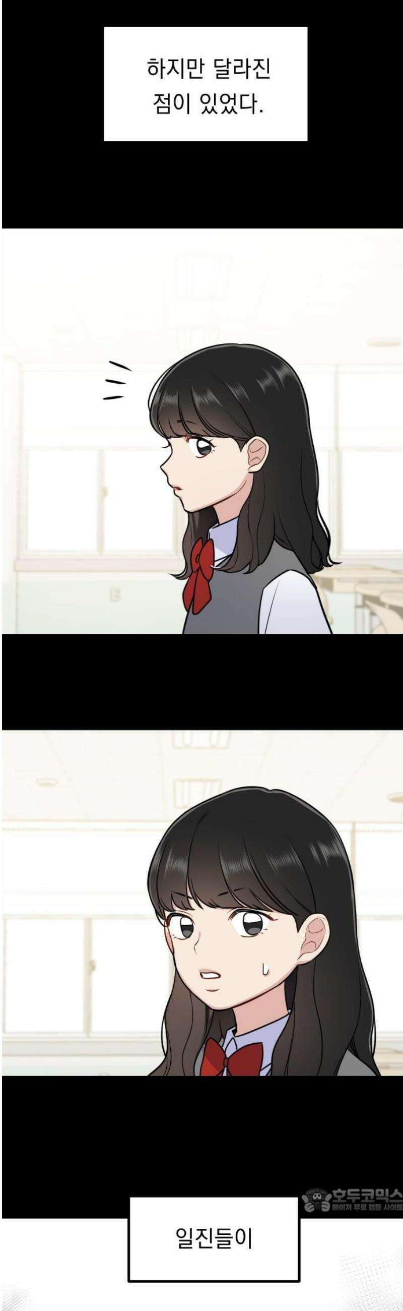 지유지요 6화 34