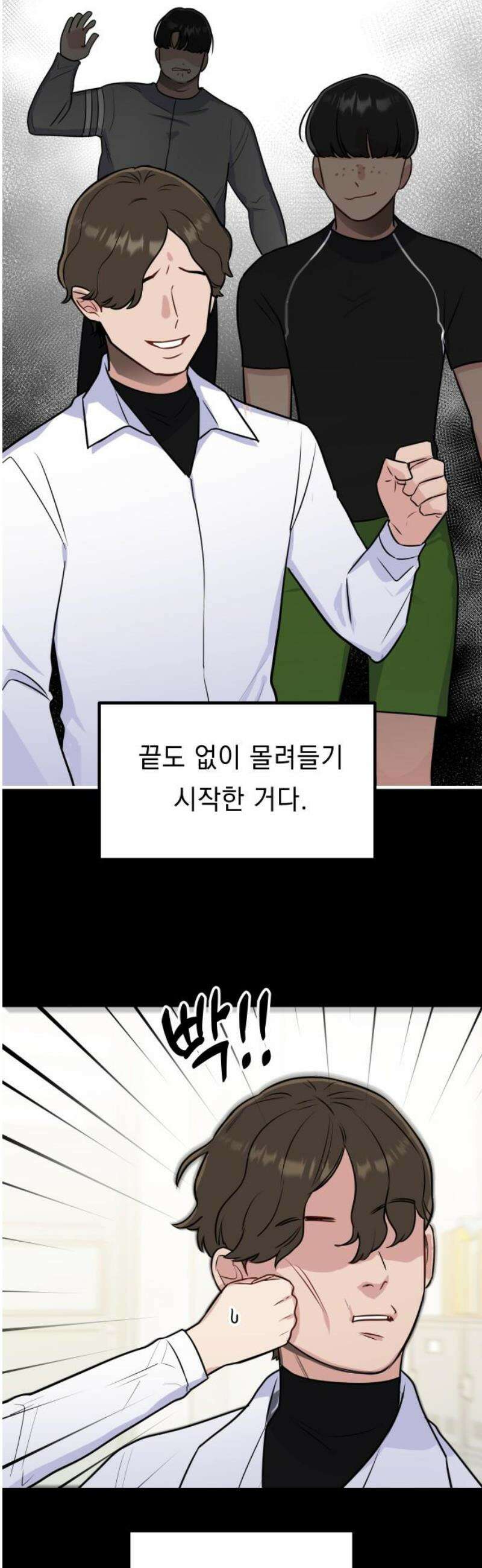 지유지요 6화 35