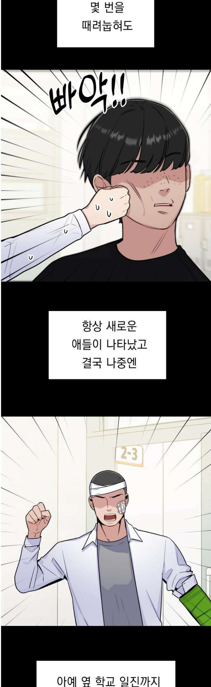 지유지요 6화 36