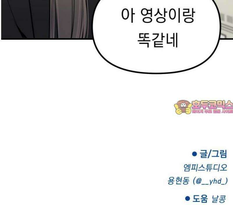 지유지요 6화 41