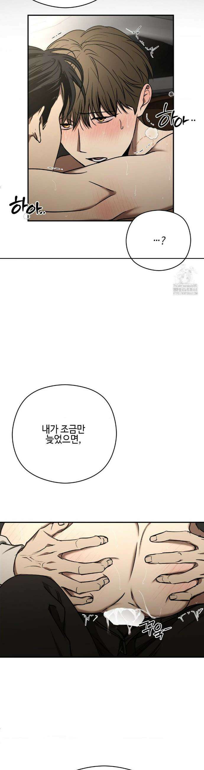 독사 (레진) [레진] 독사 (레진) 33화 10