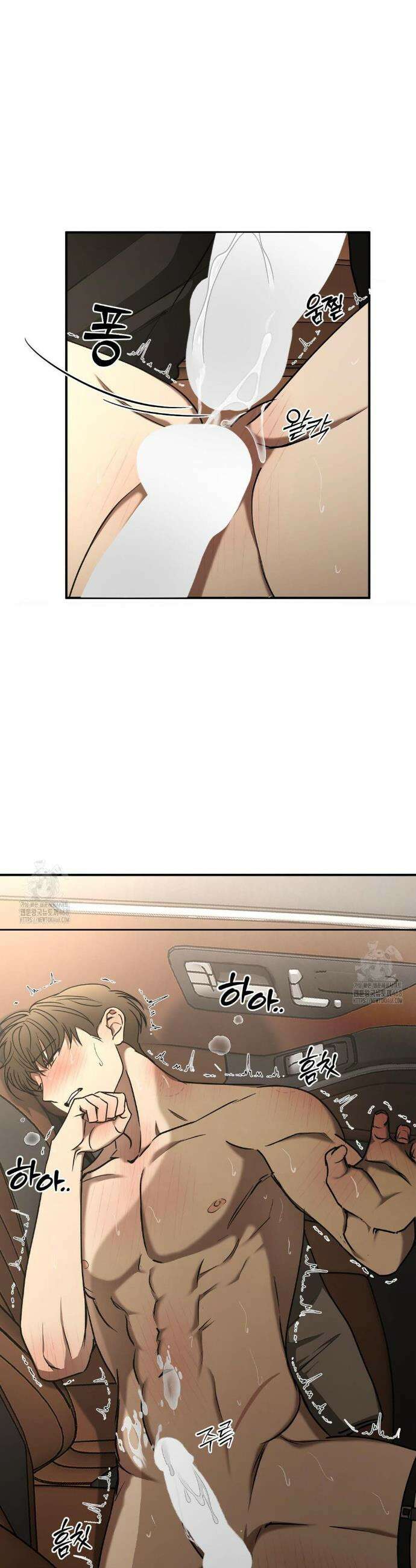 독사 (레진) [레진] 독사 (레진) 33화 17