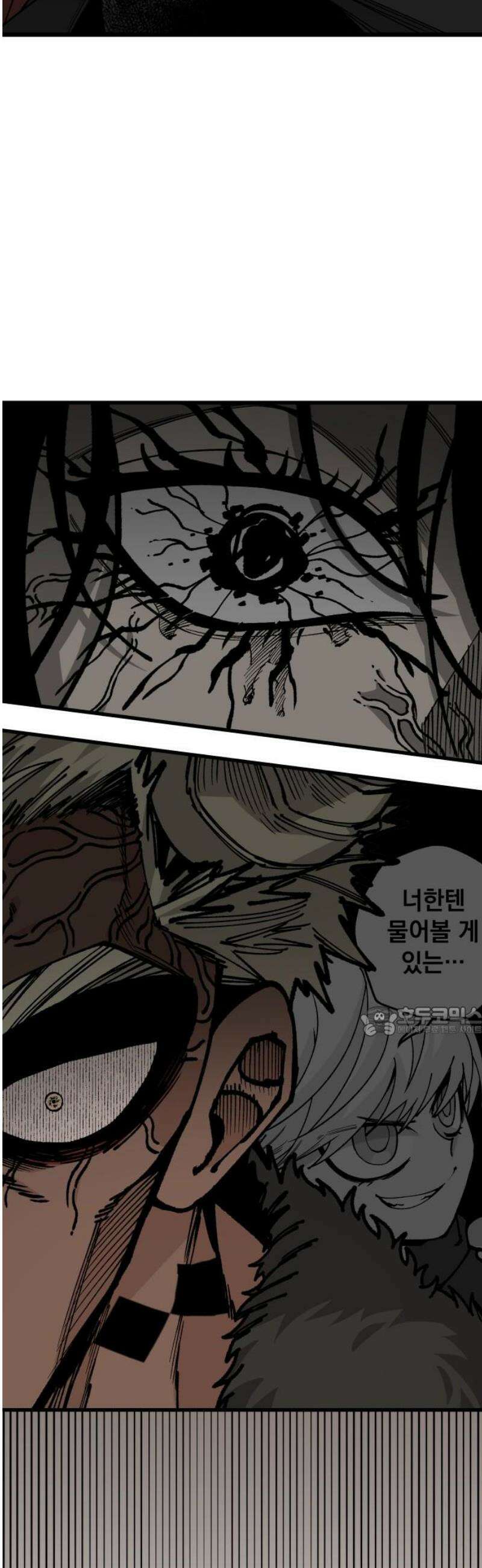 라서드 153화 의미 없는 엔딩으로 15