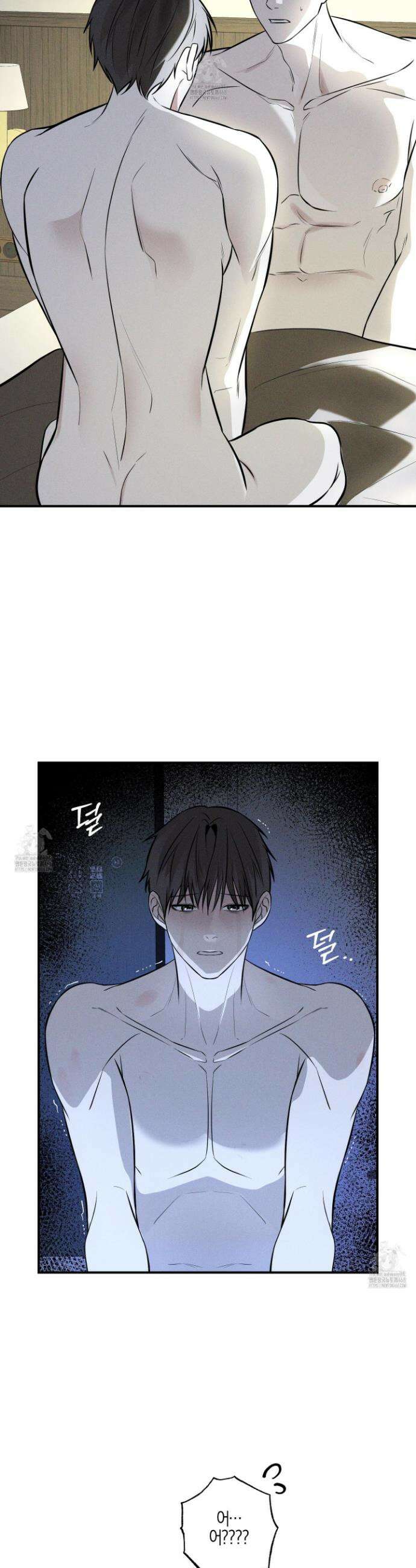 가지하러 오셨어요? 33화 10