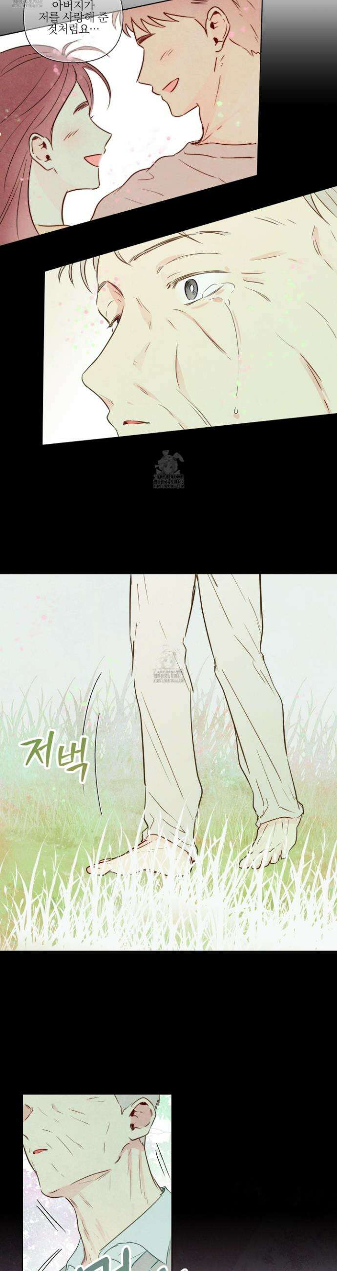 신을 품는 방법 35화 22