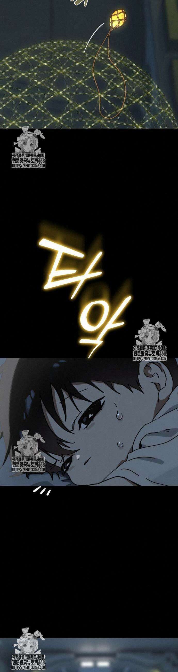 엄마를 만나러 가는 길 29화 5