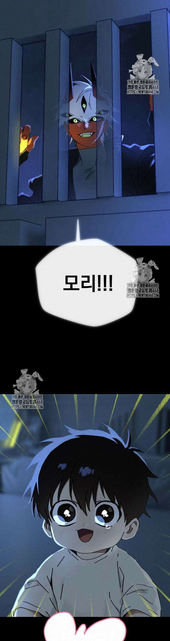 엄마를 만나러 가는 길 29화 8
