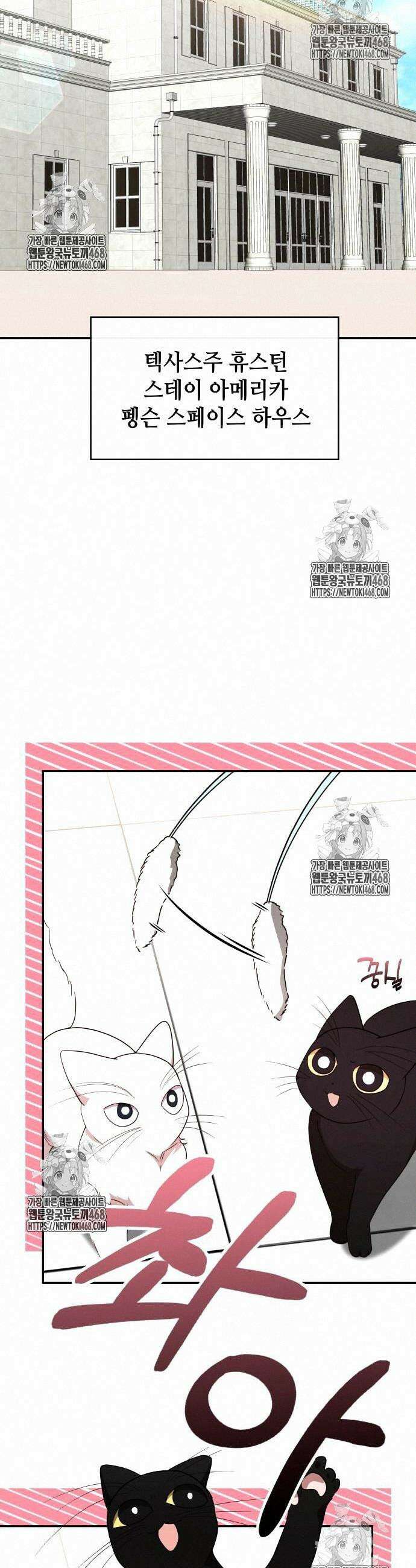 천재작가의 랜덤 작업실 93화 8