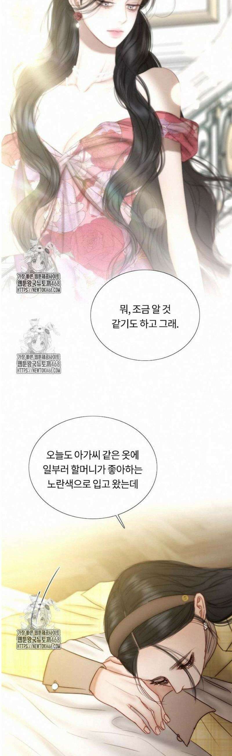 세레나 113화． 한 걸음 뒤늦게야 10