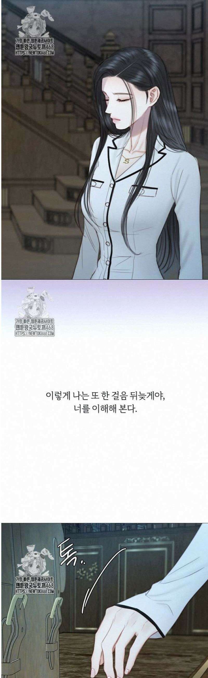 세레나 113화． 한 걸음 뒤늦게야 24