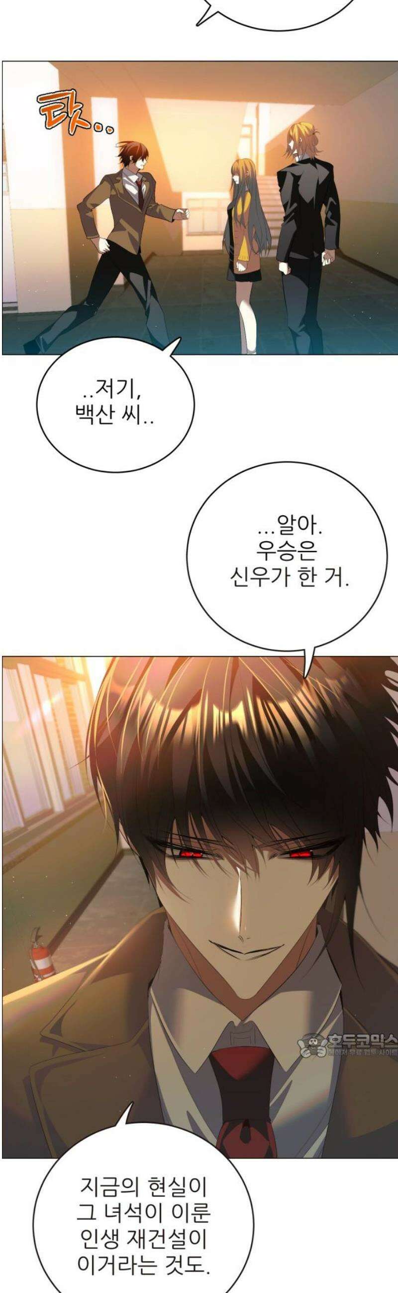 제로게임 [435] 업보 2