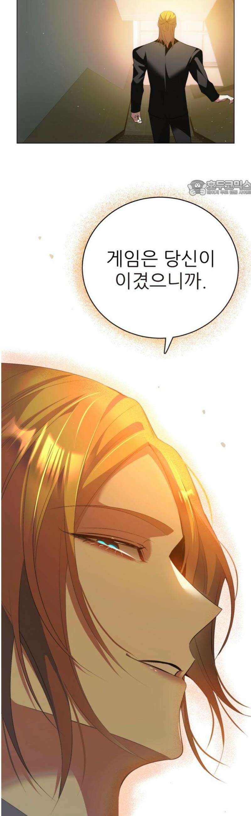 제로게임 [435] 업보 9