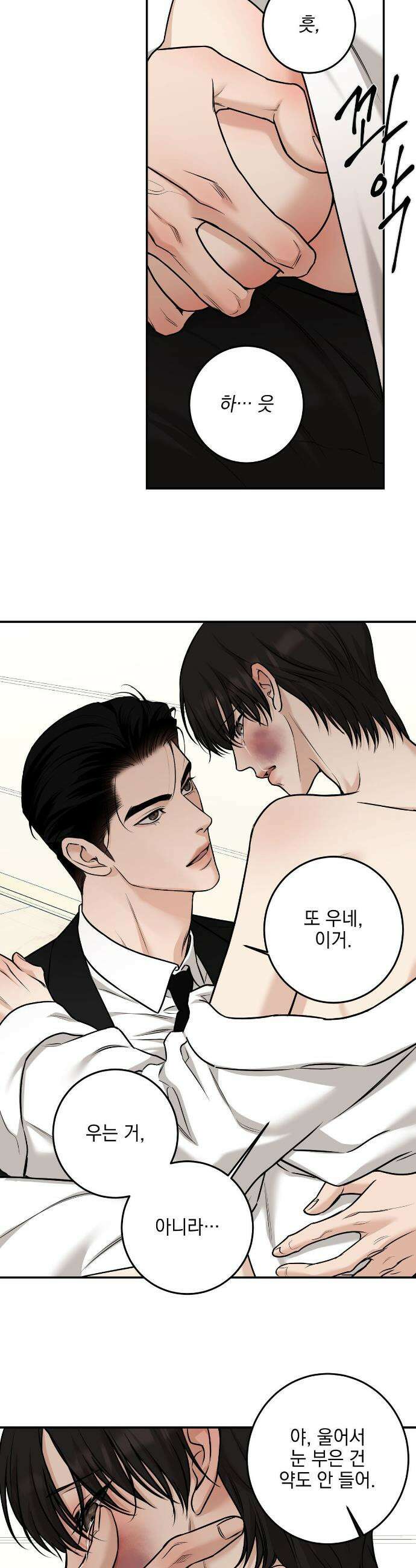 3월 22화 2
