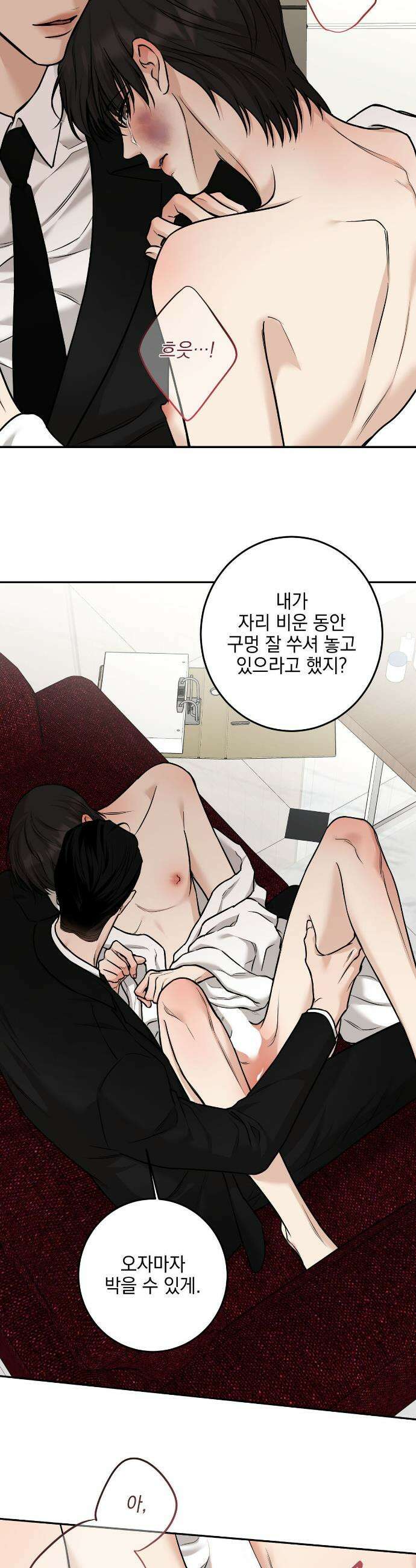 3월 22화 4