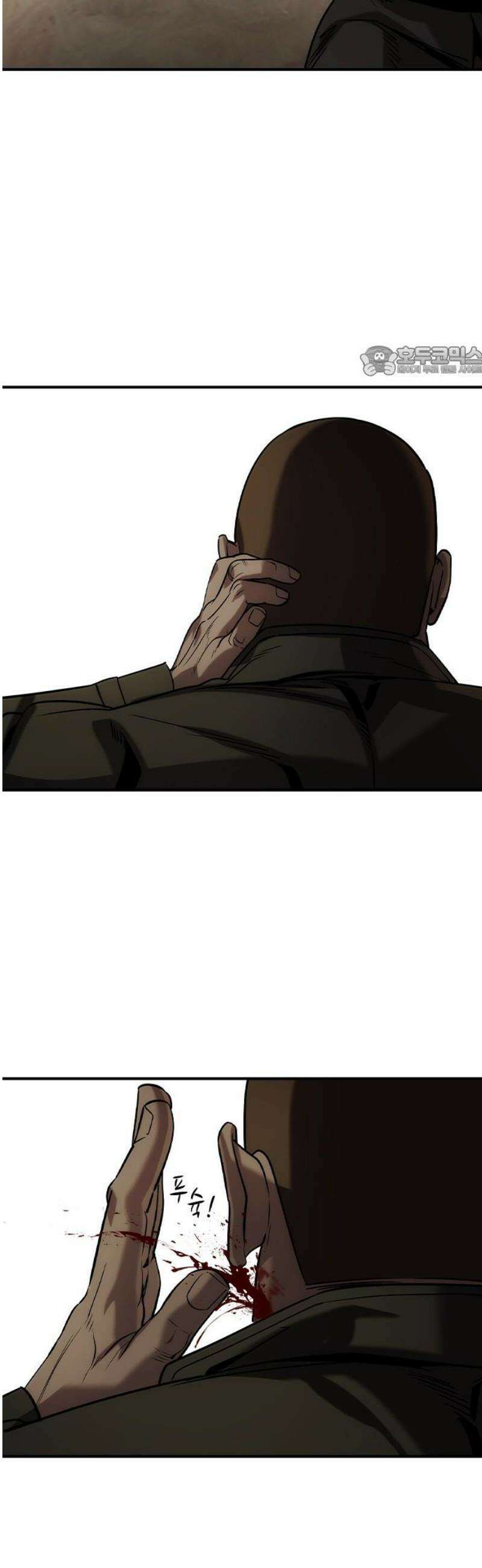 귀공자 38화 9