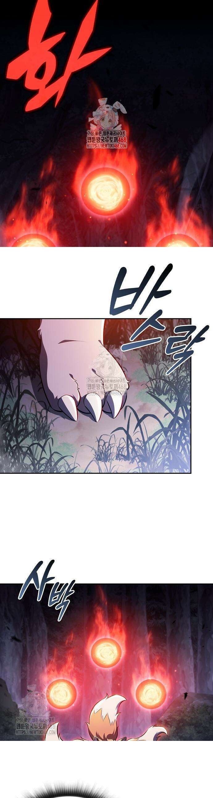 밥먹고가라 7화 1