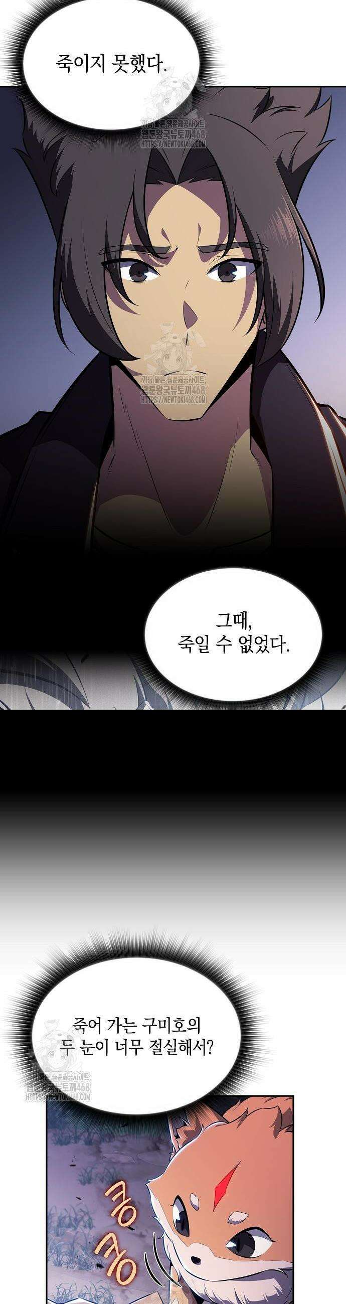 밥먹고가라 7화 2