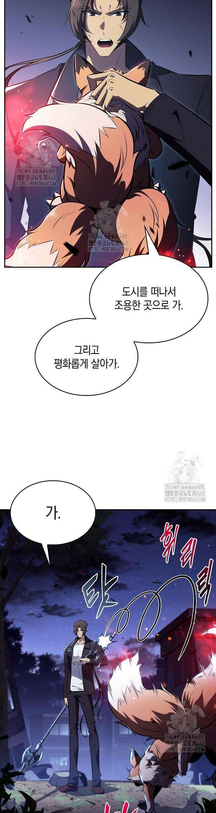 밥먹고가라 7화 6