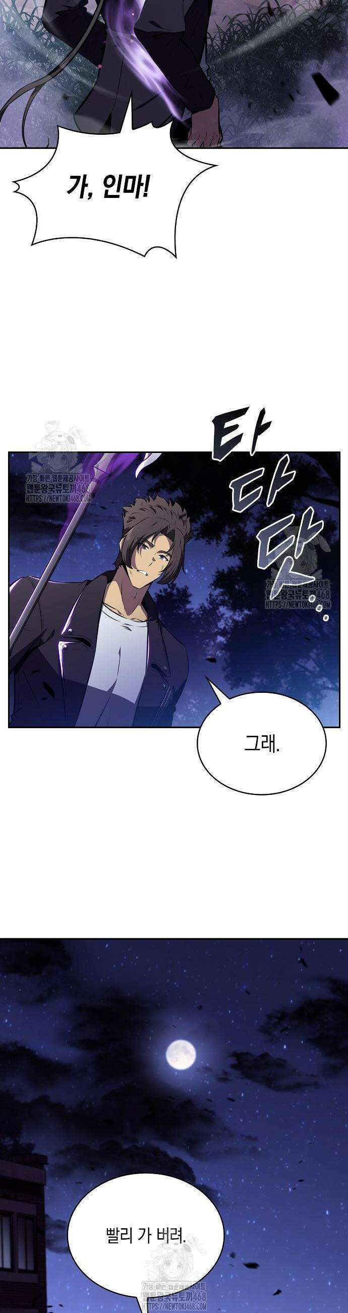 밥먹고가라 7화 8