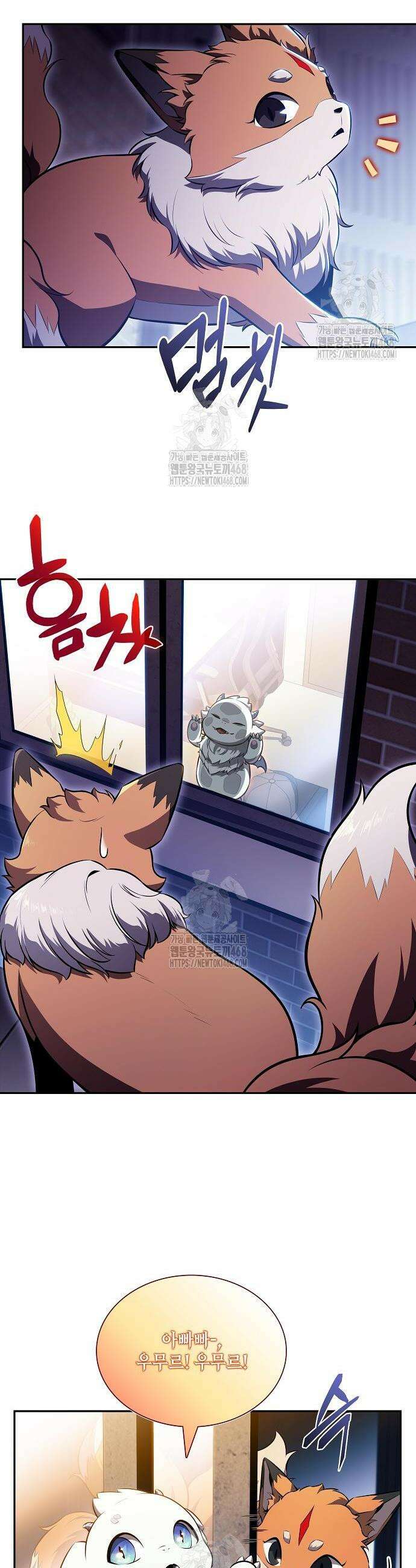밥먹고가라 7화 10