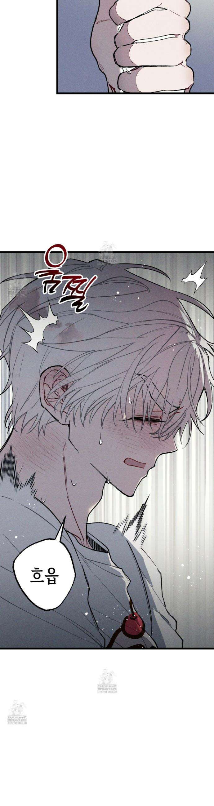 블루 네임 프레셔 21화 2
