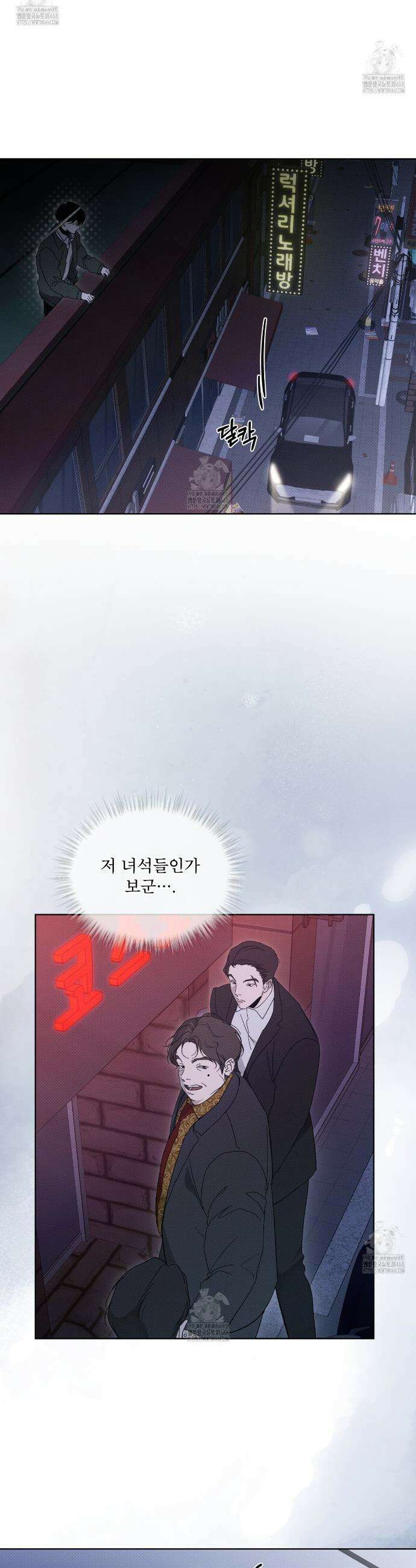 종의 진화 4화 5