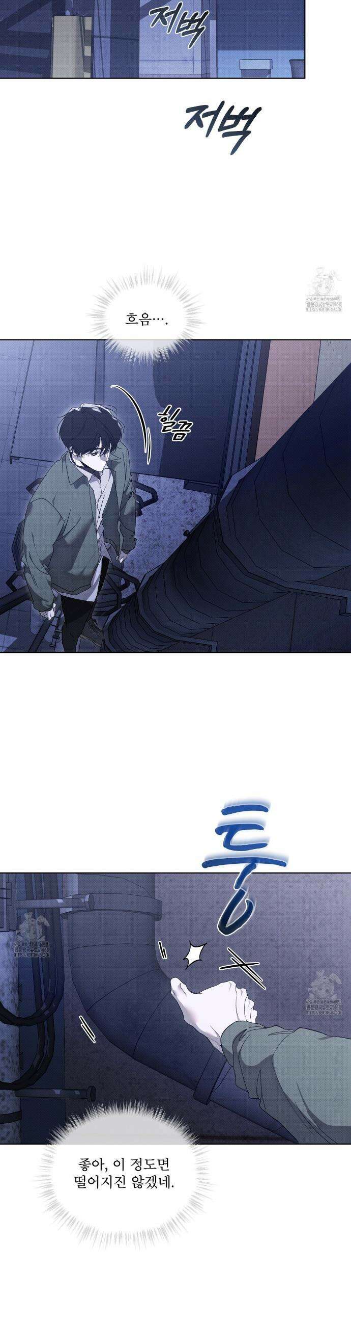 종의 진화 4화 7
