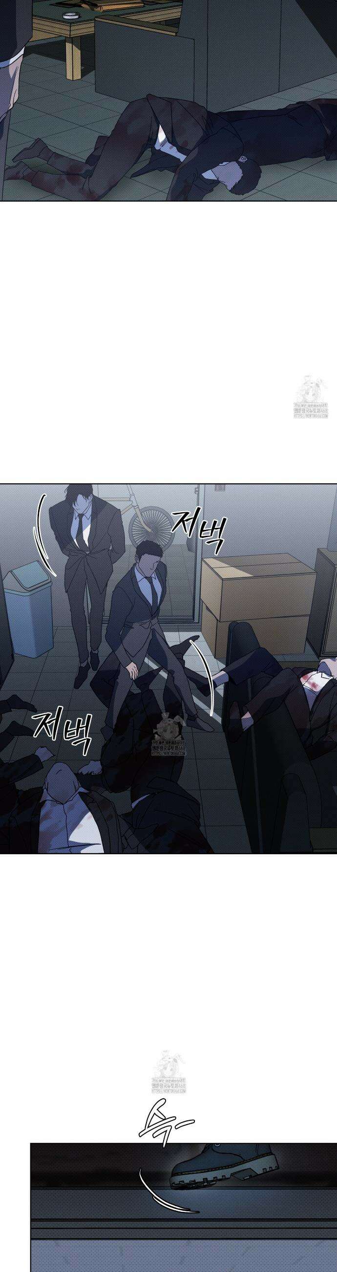종의 진화 5화 2