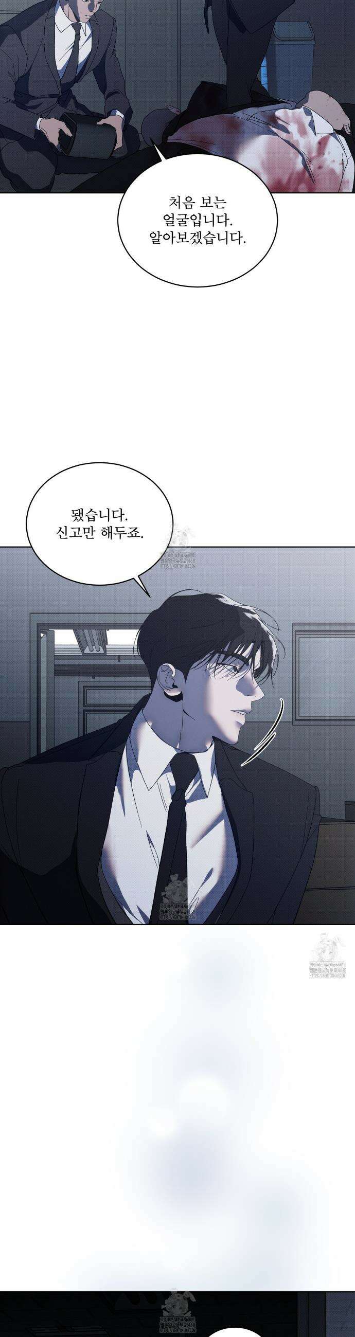 종의 진화 5화 5