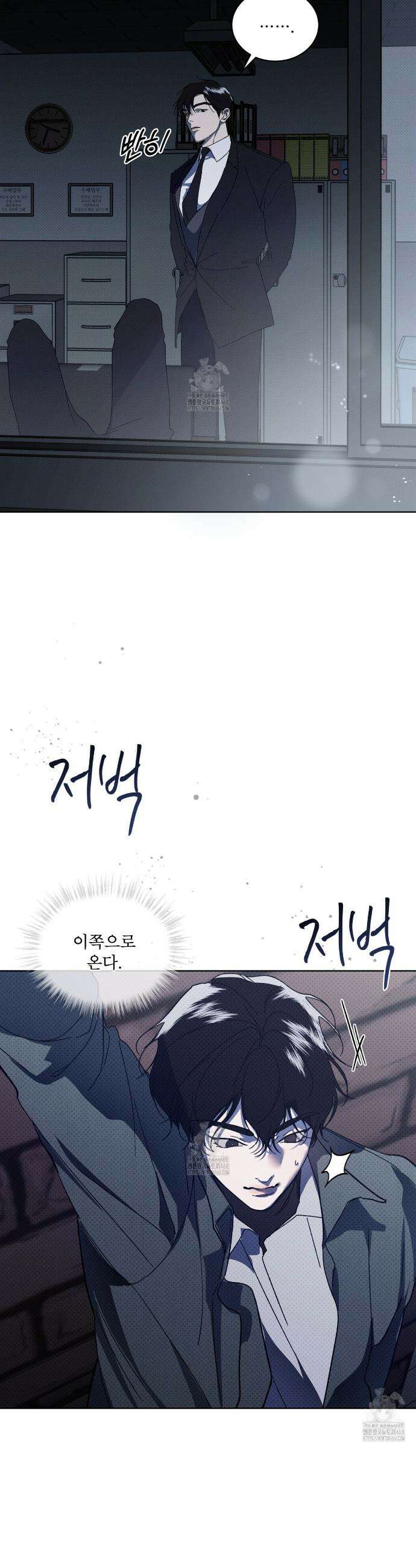 종의 진화 5화 6