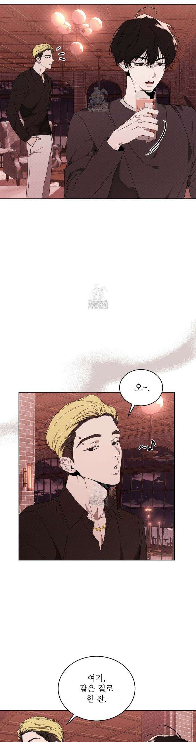 종의 진화 8화 7