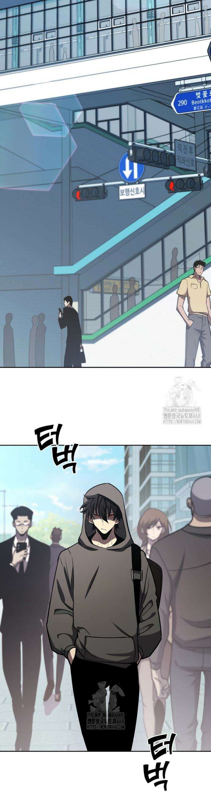 멸망한 세계에서 온 검신 14화 2