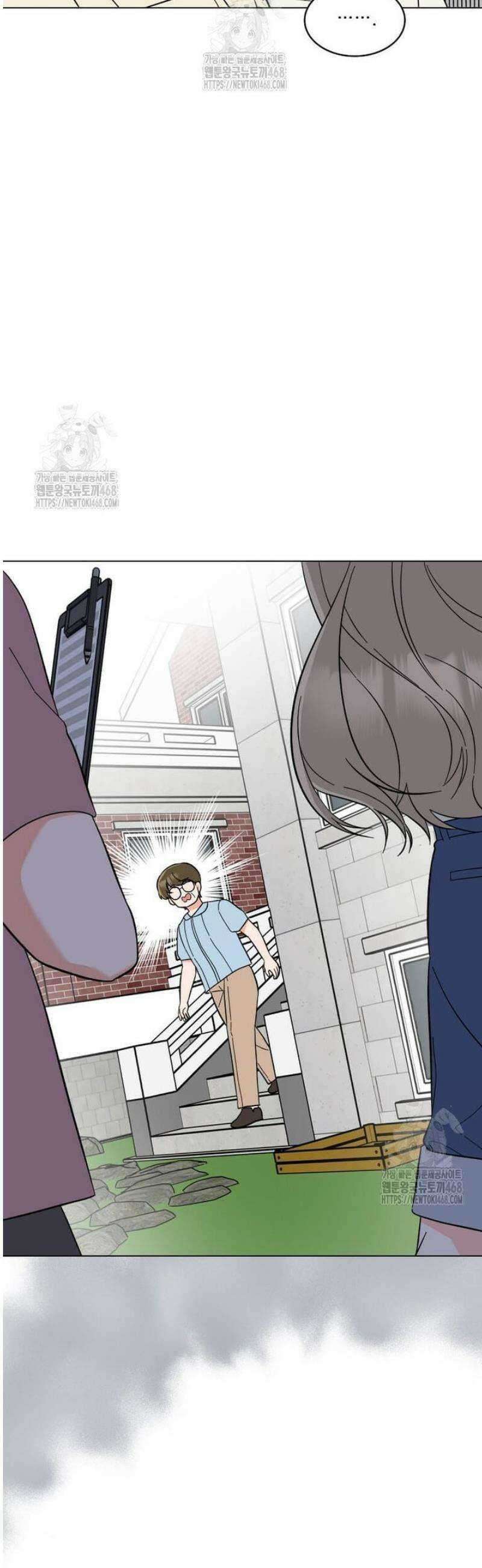 1년차 만렙 매니저 157화 19