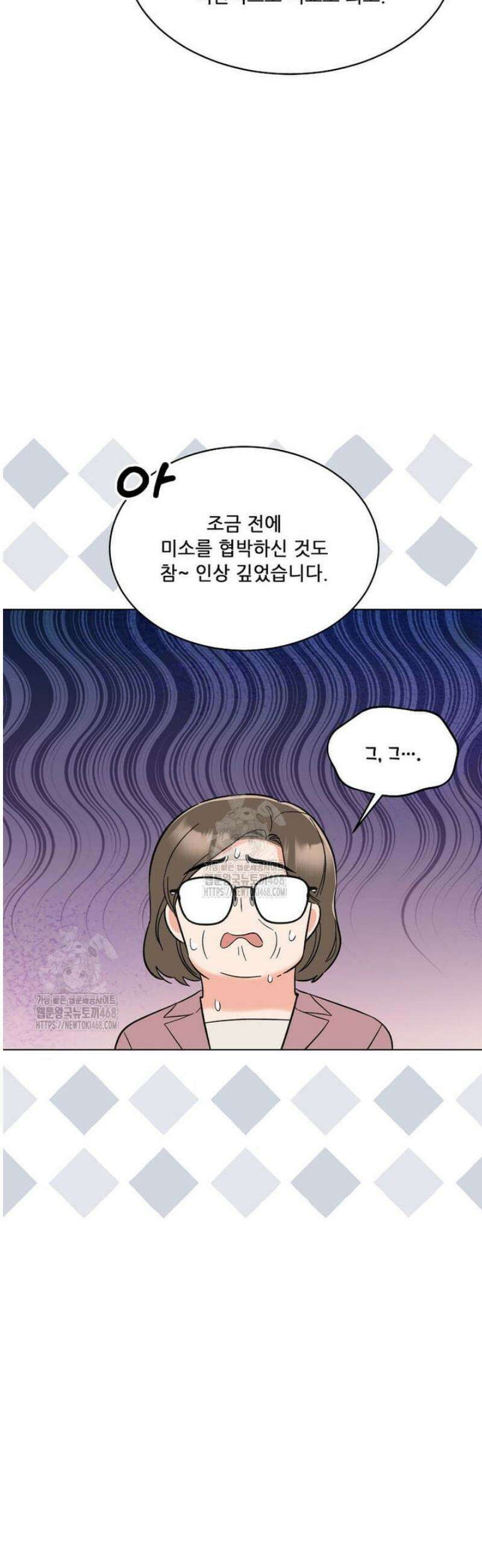 1년차 만렙 매니저 157화 40