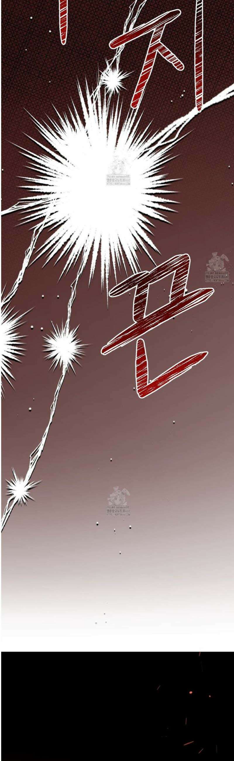 빙의한 소설의 분위기가 위기 23화 7