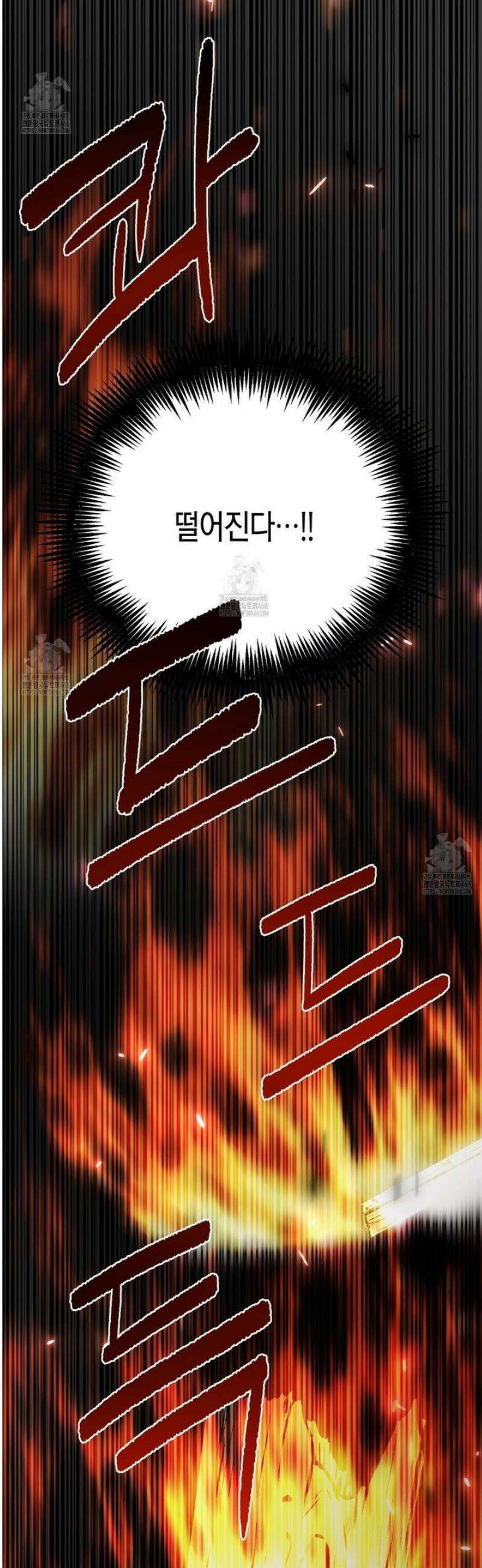빙의한 소설의 분위기가 위기 23화 11