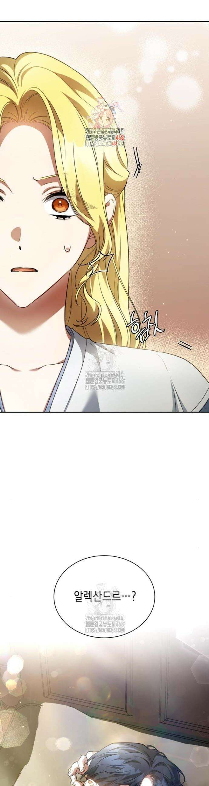 계약 결혼 종료 6화 1