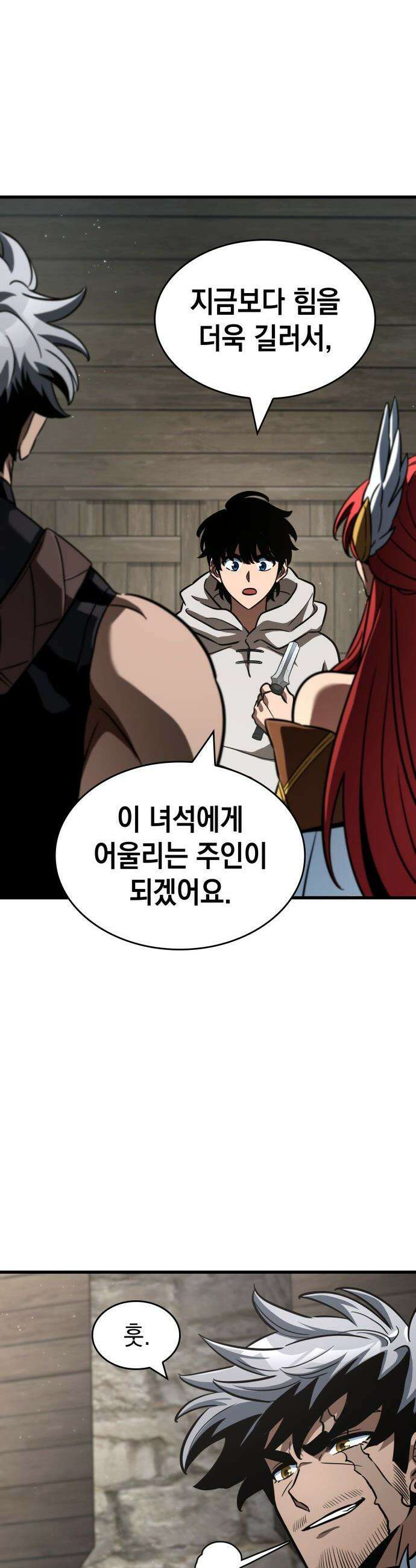 발할라 사가 - 32화． 알파메일(2) 11