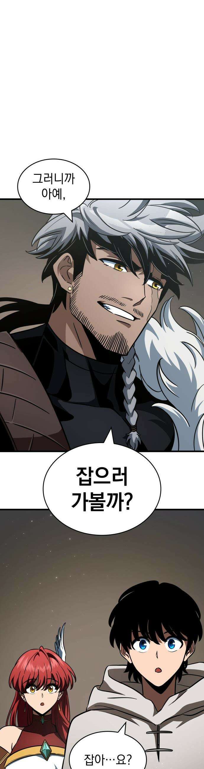 발할라 사가 - 32화． 알파메일(2) 18