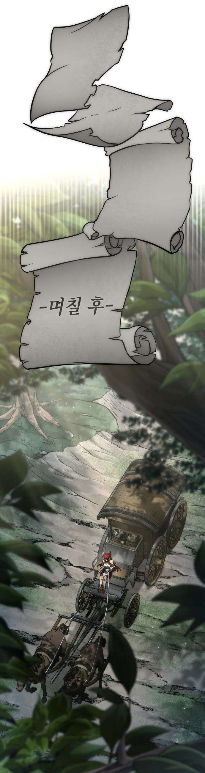 발할라 사가 - 32화． 알파메일(2) 24