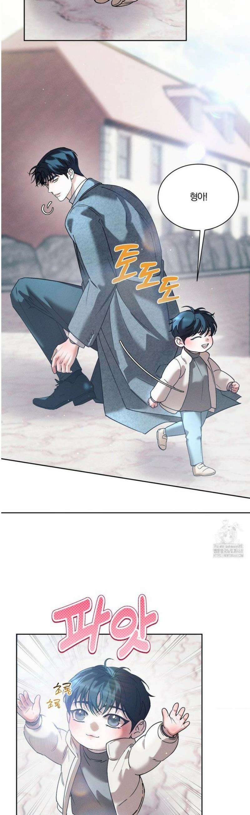 뒤바뀐 갑을관계 39화 4